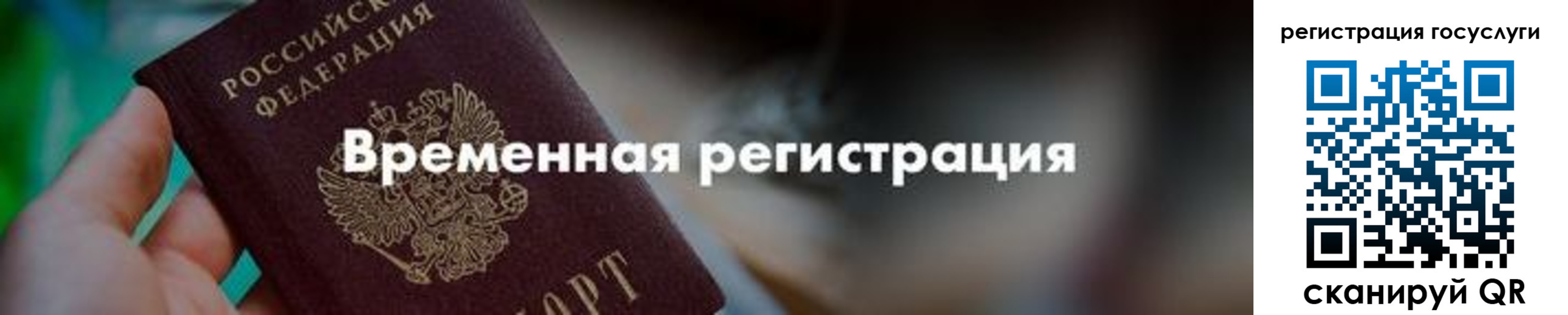 регистрация для дет. сада в Красном Сулине