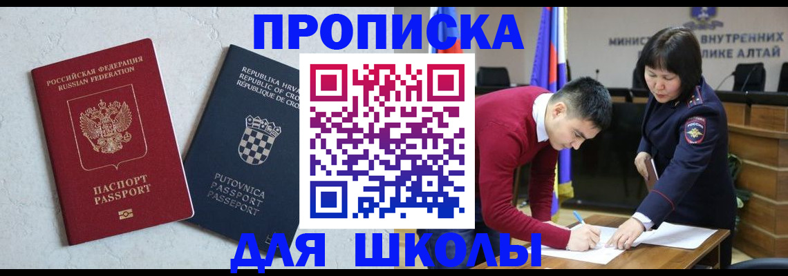 форма 3 в Красном Сулине