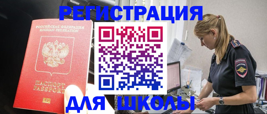 найти адрес прописки в Красном Сулине