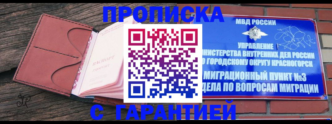 регистрация для школы в Красном Сулине