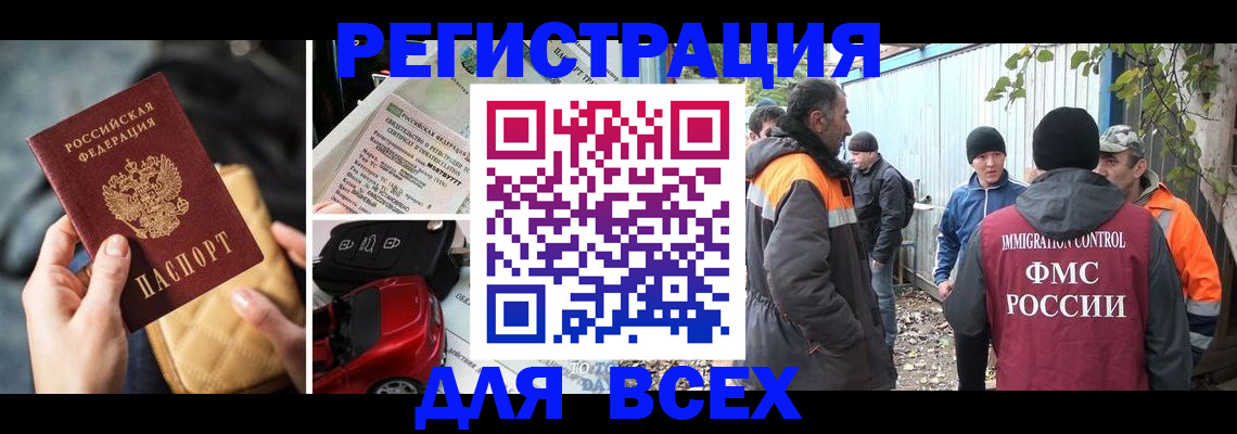 прописка для школы в Красном Сулине